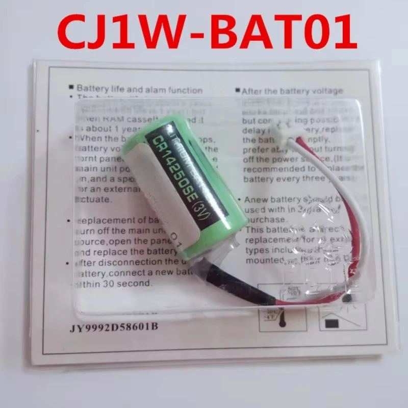 5pcs New Date  Lithium Battery Batteries with Plugs Connectors CR14250SE-R CJ1W-BAT01 CP1H CP1L 3V PLC