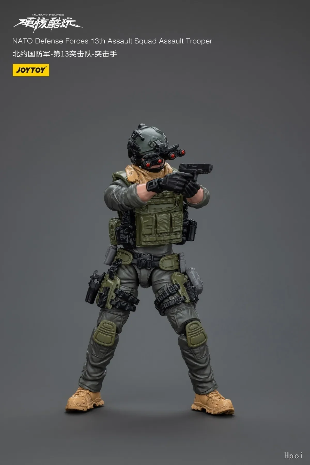 【オリジナル】JOYTOY ハードコア コールドプレイ ナロ防衛軍 第 13 突撃部隊 1/18 軍事アクションフィギュアコレクションモデルおもちゃ