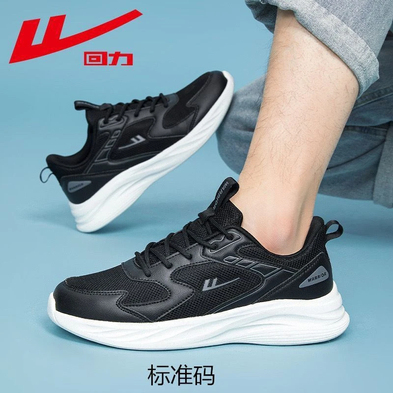 

Sneakers Men's New Autumn New Trendy Versatile Men's Shoes Casual Thick Sole Lightweight Running Shoes Heightening Comfortable