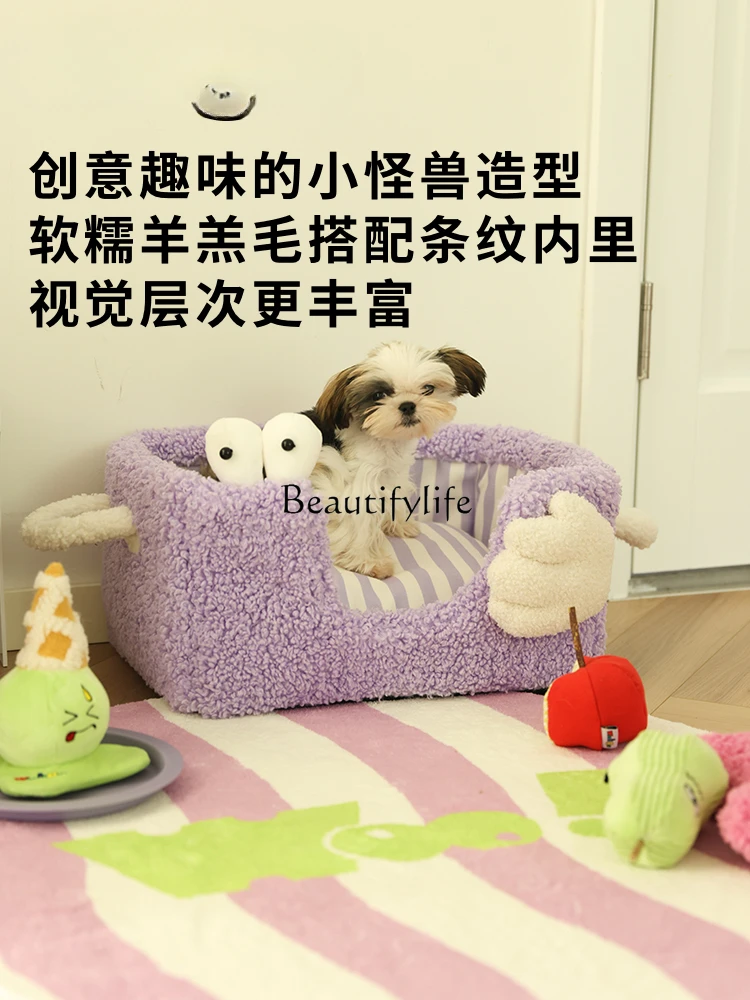 Pet Cute Cat Nest Four Seasons Universal Antibacterial Deodorant Cat Kennel Sleeping Rest