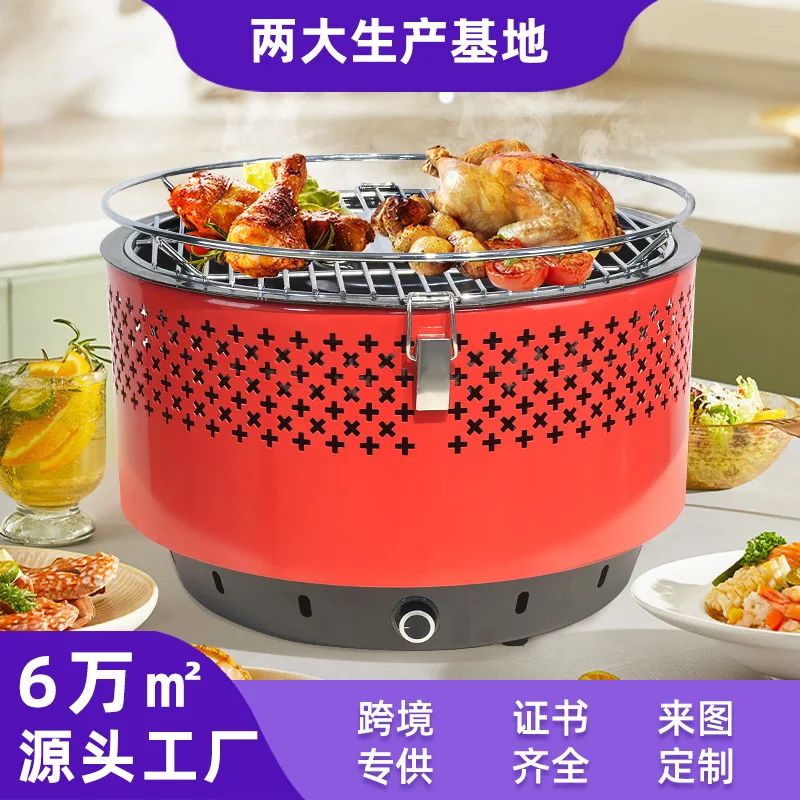 

Korean smokeless barbecue grill household multi-functional charcoal camping outdoor barbecue grill artifact