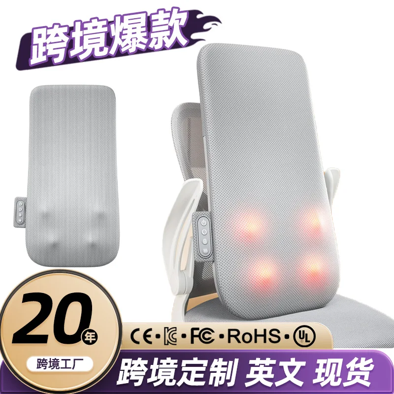 

Massage Pad Massage Cushion Electric Hot Compress Massager Waist and Neck Dual-purpose Home Massager Kneading Waist Massager