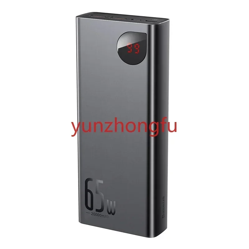 20000mAh 65W Metal Digital Display Portable Quick Power Bank