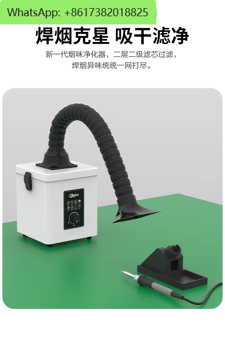 Solder soldering iron smoke suction purifier small exhaust fan in addition to small dust desktop filter industrial