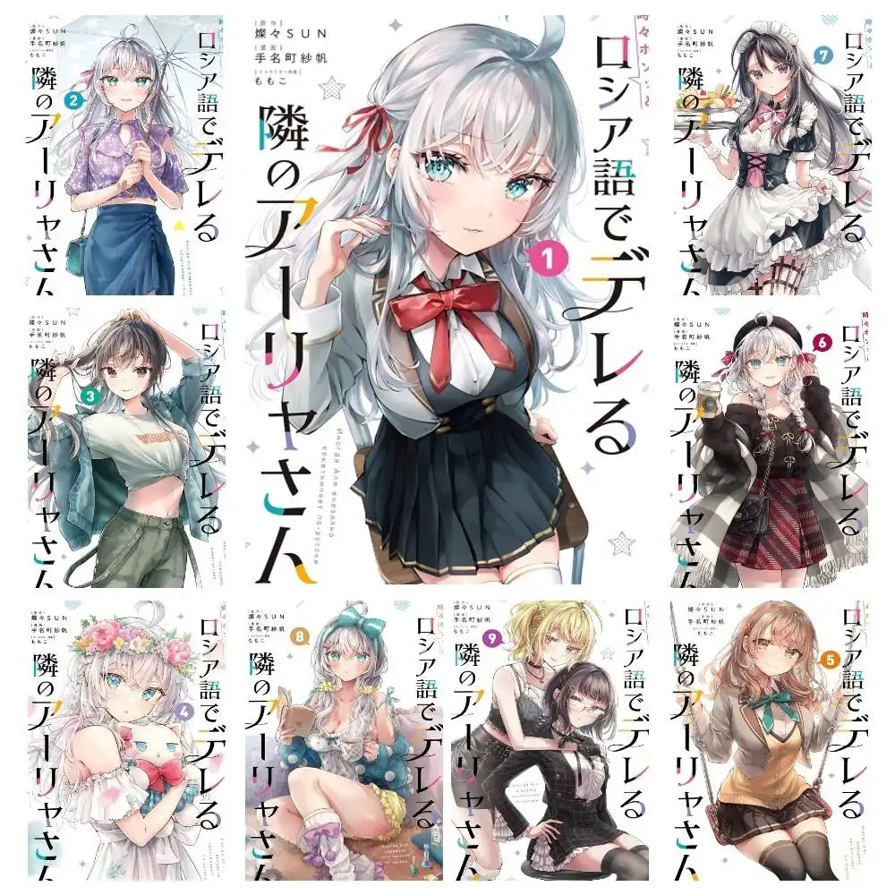 Manga Alya Sometimes Hides Her Feelings In Russian Posters High Quality Self-adhesive Wall Art Decorations Color Prints Sticky