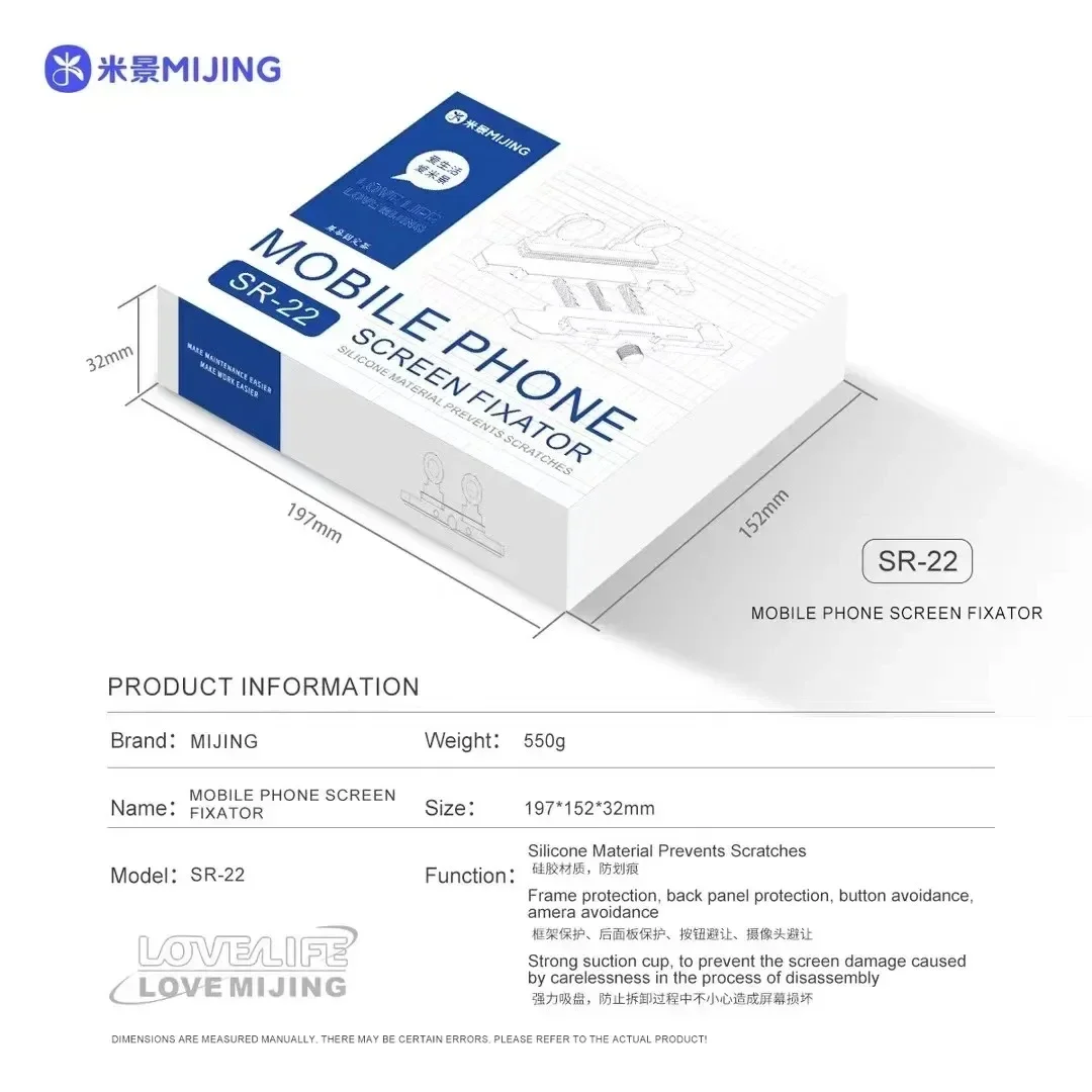 Mijing SR-22 LCD 화면 수리 고정장치, 다기능 휴대폰 분해 거치대, 후면 커버 유리 고정 클램핑