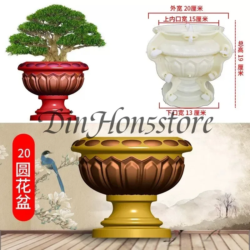 Round flower pot mold European round cement flower pot mold plastic flower pot model potted abrasive tool