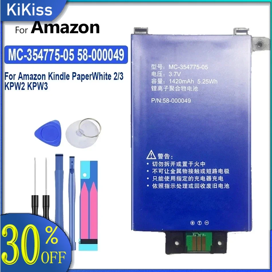 

High Capacity Battery for Amazon Kindle PaperWhite 2, 1420mAh, MC-354775-05, 58-000049, 2/3, KPW3, KPW2