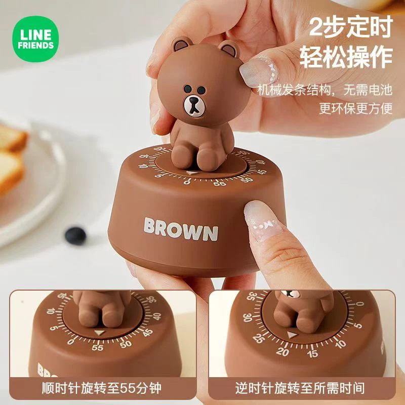 

Linefriends Rotating Mechanical Timing Visual Timer Pure Mechanical Without Battery Cute Timer Ornaments Gifts Toy Collection