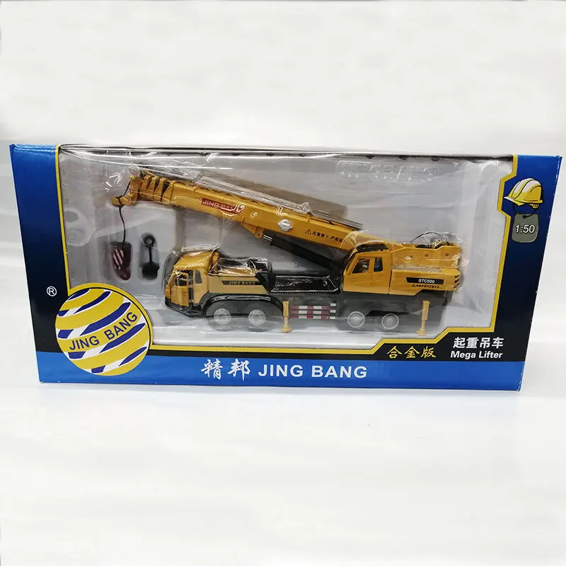 1:50 Large crane toy alloy crane model telescopic folding arm hand simulation engineering vehicle FOR CHILD GIFT