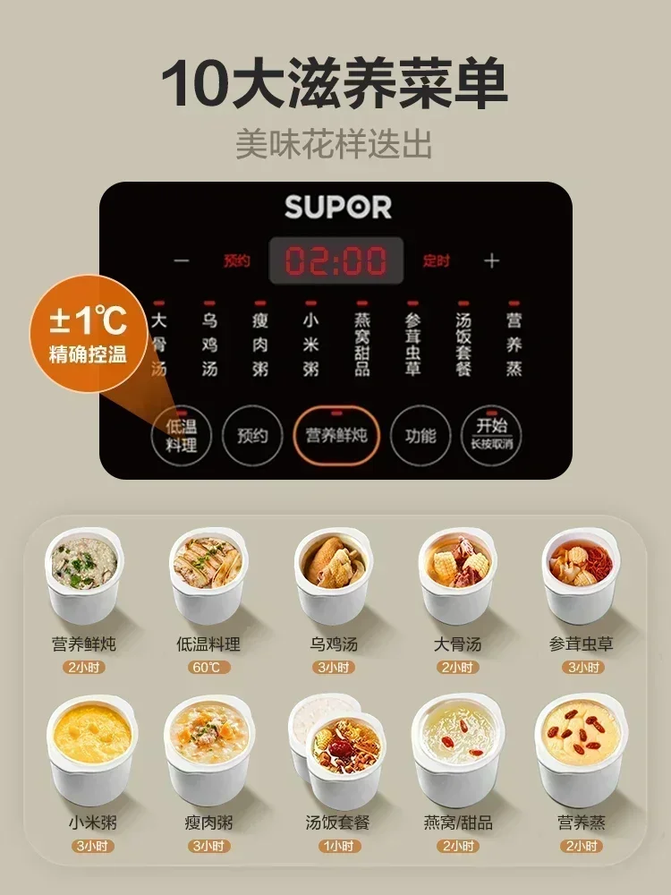 Multifunctional mini electric stew pot water-proof fully automatic ceramic pot for cooking soup electric soup pot