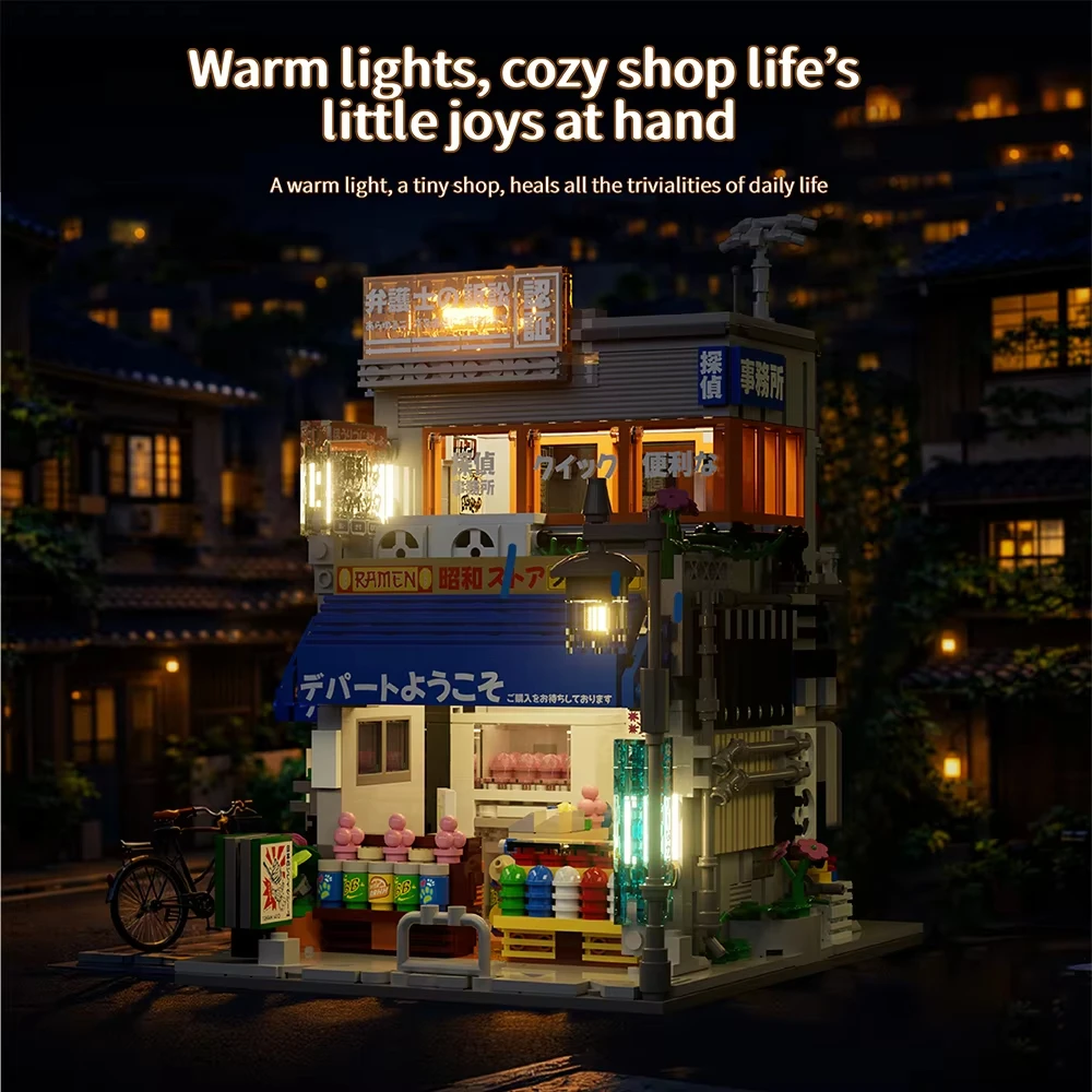 1401pcs Japanese Style City Architecture Building Blocks H1007 Zakka Store Shop Mini Bricks Educational Toy for Kids & Adults