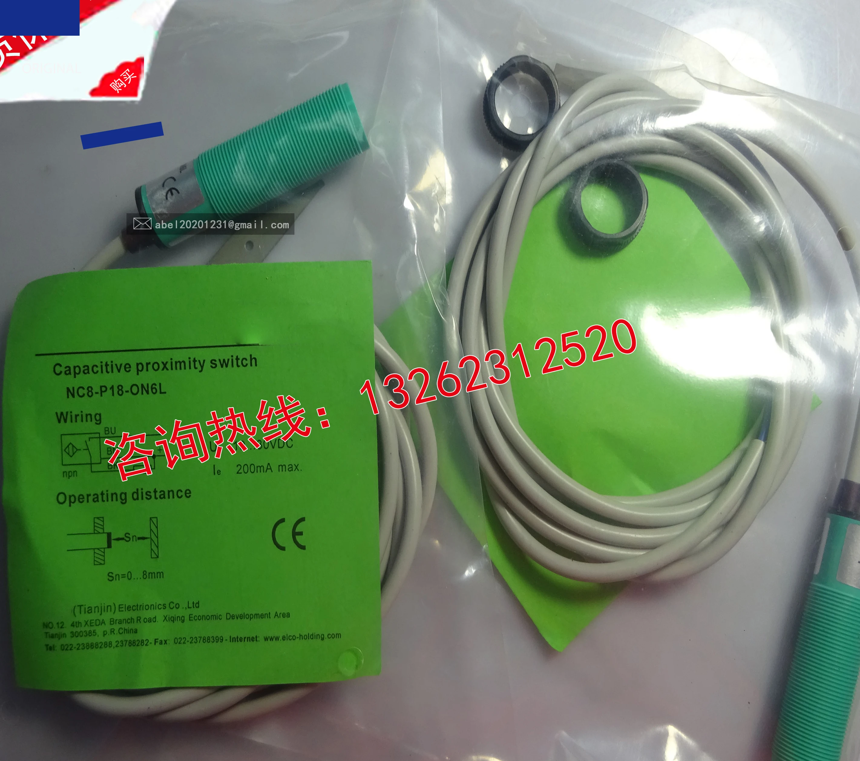 Nc8-p18-cp6l-q12 nuevo sensor