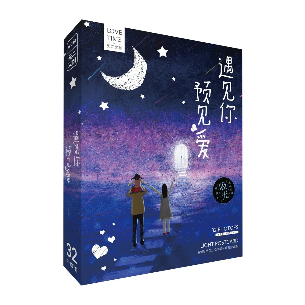 

32Sheets/Set Met You Luminous Series Postcard/Greeting Card/Message Card/Birthday Letter Envelope Gift Card