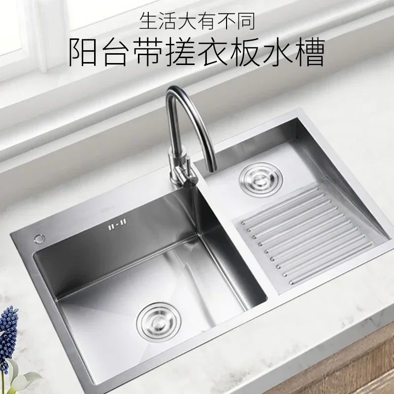 304 Stainless Steel Balcony Laundry Sink with Washboard Integrated Laundry Basin Drop-in Sink Thickening plus Size Laundry