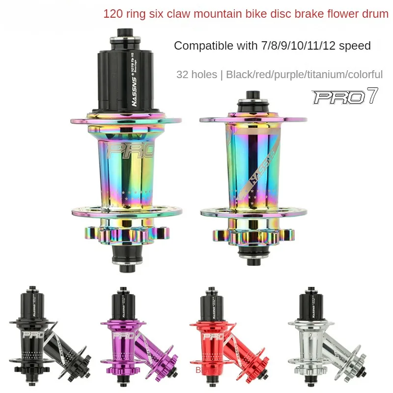 

PRO7 MTB Hub 24 32 Holes Bearing Bike Freehub Rear Hub Quick Release 24H 32H Four Palin 7 8 9 10 11 12 Speed 6 Pawl Hubs