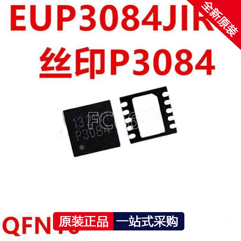 1PCS EUP3084JIR1 EUP3084 P3084 TDFN10 IC chipset