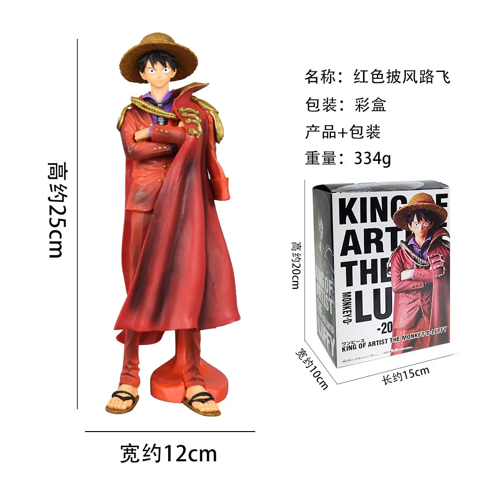 Cartoon Characters Nautical King One Piece Red Luffy 20th Anniversary KOA Cape Luffy Hand Model Gift Set A Classic Gift