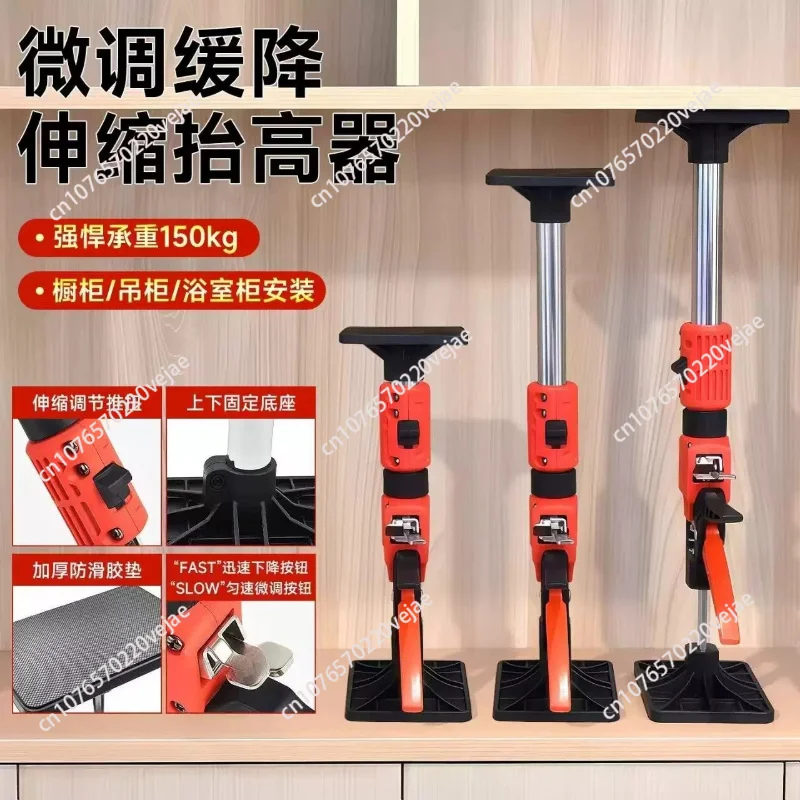 1pc Adjustable Slow Drop Cabinet Lifter Tool Extendable Support for Effortless Installation