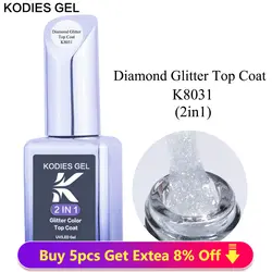 KODIES Diamond Top Coat สำหรับเล็บ15ML Super Shine UV เจลเล็บ Polish Soak Off กึ่งถาวร glitter Topcoat ไม่มีเช็ด