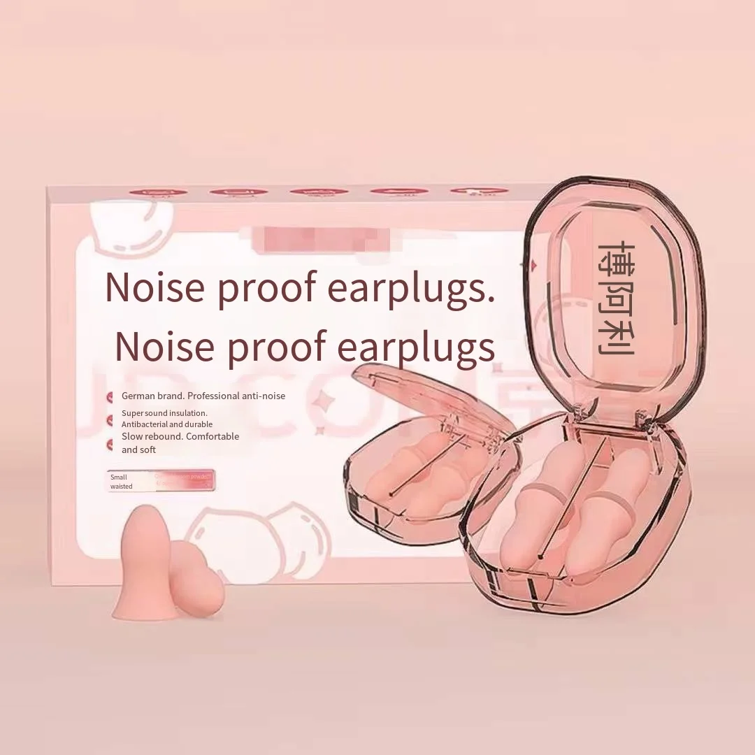 pieces per box, 10 pieces per box of earplugs Anti-noise sleep muffler work study sound insulation noise reduction anti-snoring