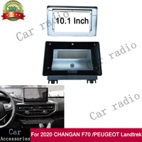 Para 2020 CHANGAN F70 HUNTER/PEUGEOT Landtrek 10,1 pulgadas Radio de coche Android marco estéreo reproductor unidad principal Fascia tablero cubierta