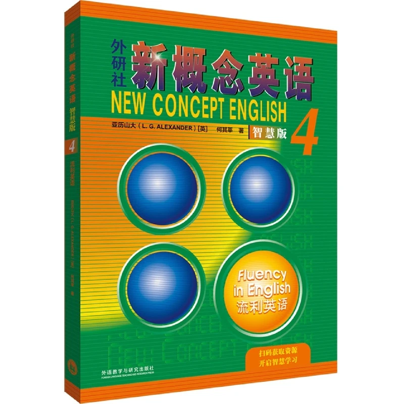 

FLTRP New Concept English 4: Achieve Fluency (Smart Edition)