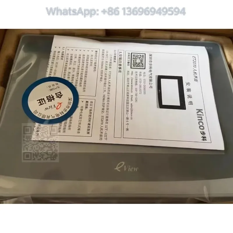ET2070 Replace Eview ET070 7 Inch PLC Industrial Man-Machine Interface Touch Screen Display HMI New