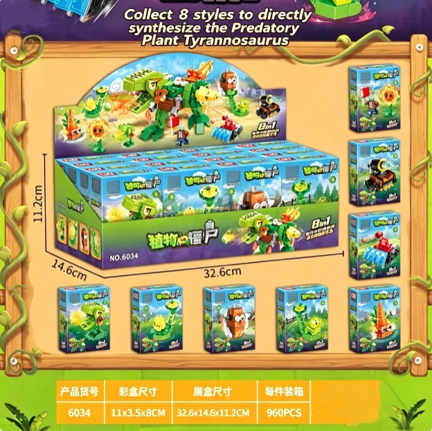Конструктор Plants vs. Zombies – обзор и цена Model Kit Vs Lego