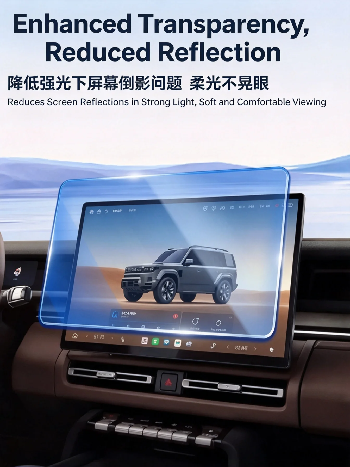 For Chery ICAUR V27 ICAR V27 Esteo V27 Navigation Protective Film Central Control Screen HD Frosted Film Tempered Accessories