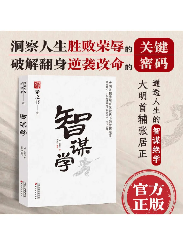 

Книга-Уинзац интеллектуальная