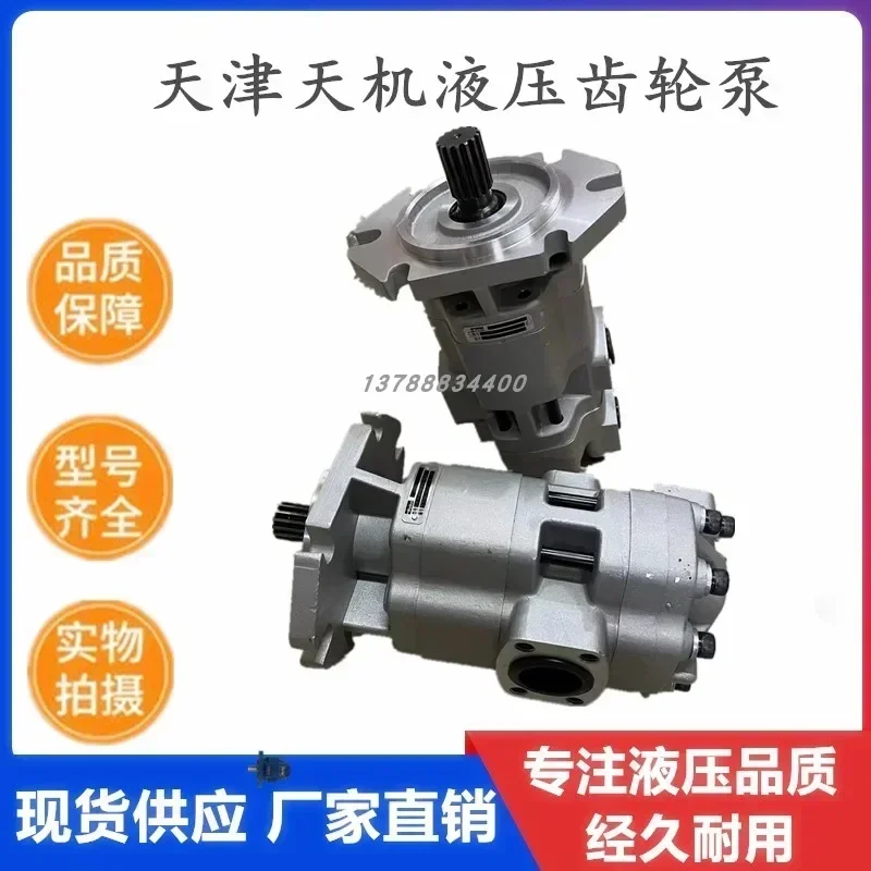 Applicable toGear pump GPC4-80-63-50-40-32-25-20-1H7F4-30-R L 2E1F1