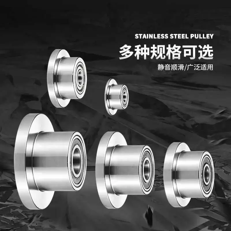 1Pc 304 스테인레스 스틸 단면 트랙 베어링 풀리 레일 가이드 기계 장비 맞춤형