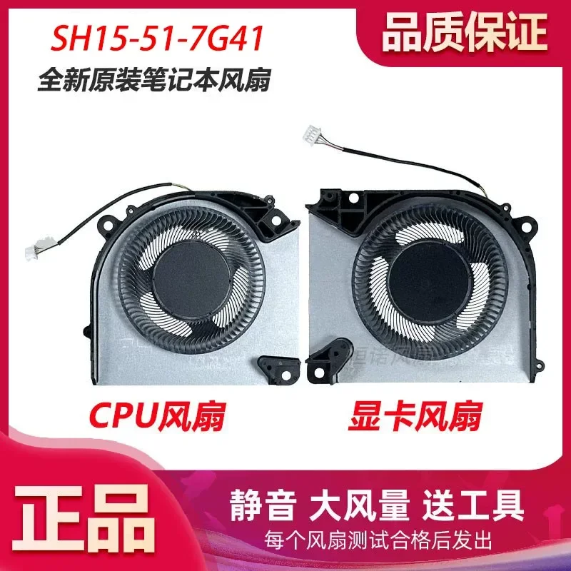 for Acer Shadow Rider Engine 5 N23J8 SH15-51-7G41 Cooling Fan