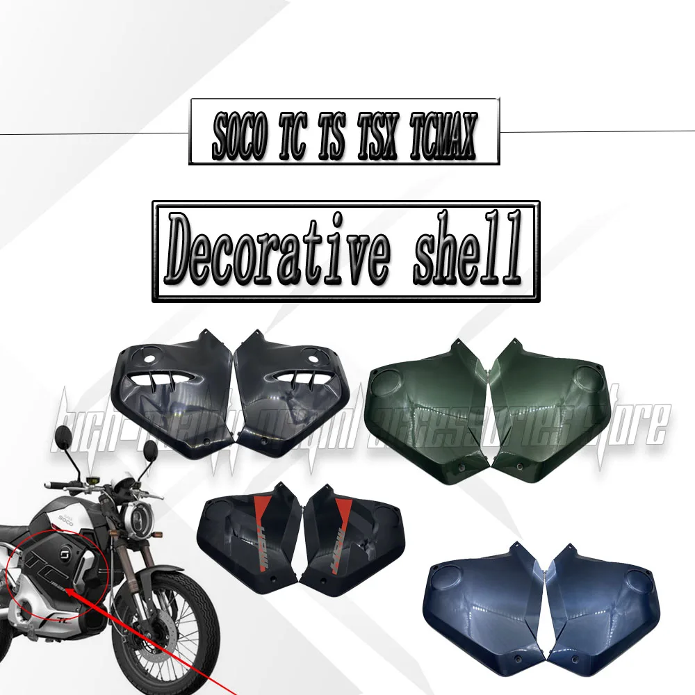 

For SUPER SOCO TC TS TSX TCMAX Various colors Full Car Casing Original Plastic Parts Original Casing Cover