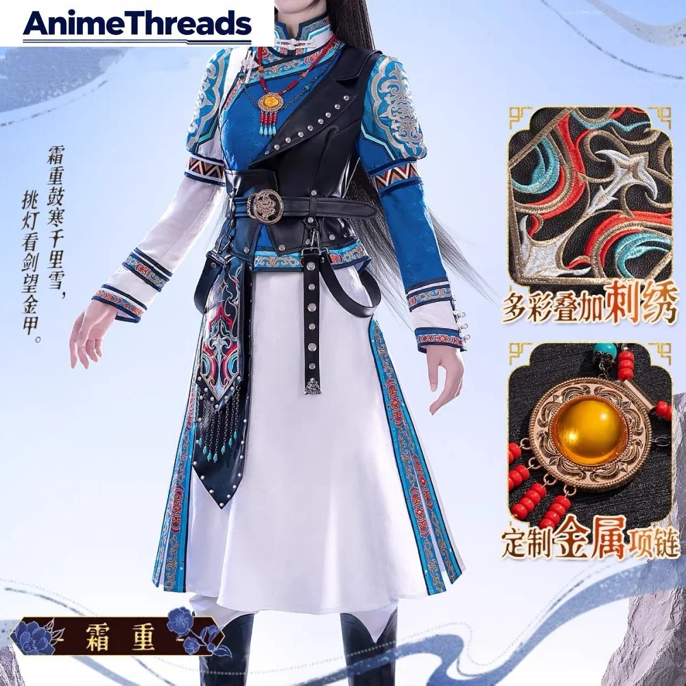 

THREAD Love and Deepspace Shuang Chong Women Cosplay Costume Cos Game Anime Party Uniform Hallowen Play Role Clothes Clothing