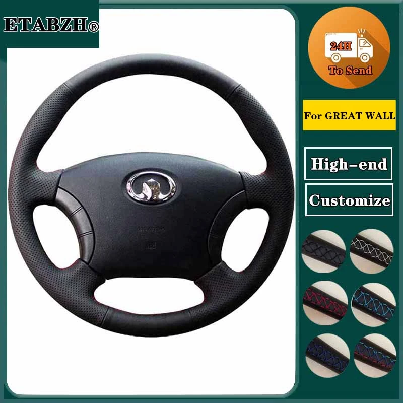 Braid Car Steering Wheel Cover For Great Wall Haval Hover H3 H5 Wingle 3 Wingle 5 Genuine Leather Steering Wrap Car Accessories