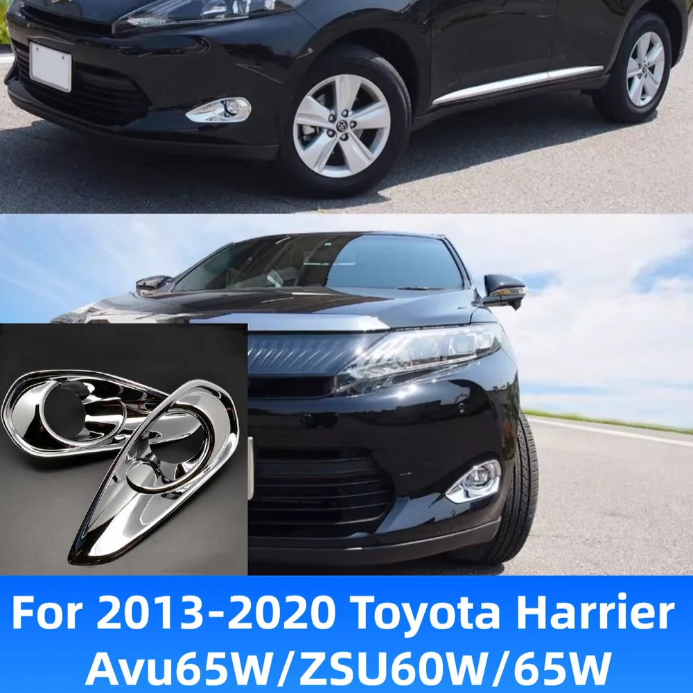 

Для Toyota Harrier Avu65W/ZSU60W/65W 2013-2020 гг., чехлы на передние противотуманные фары, автомобильные аксессуары, изготовленные из хромированного АБС-пластика, устойчивые к царапинам