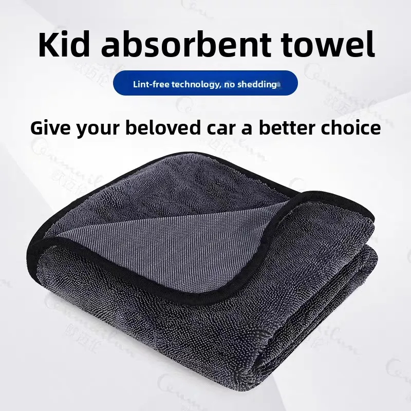 Super Absorbent Microfiber Car Wash Towel - Thickened Edged Design, Scratch-Free, Braided Tassel for Auto Cleaning