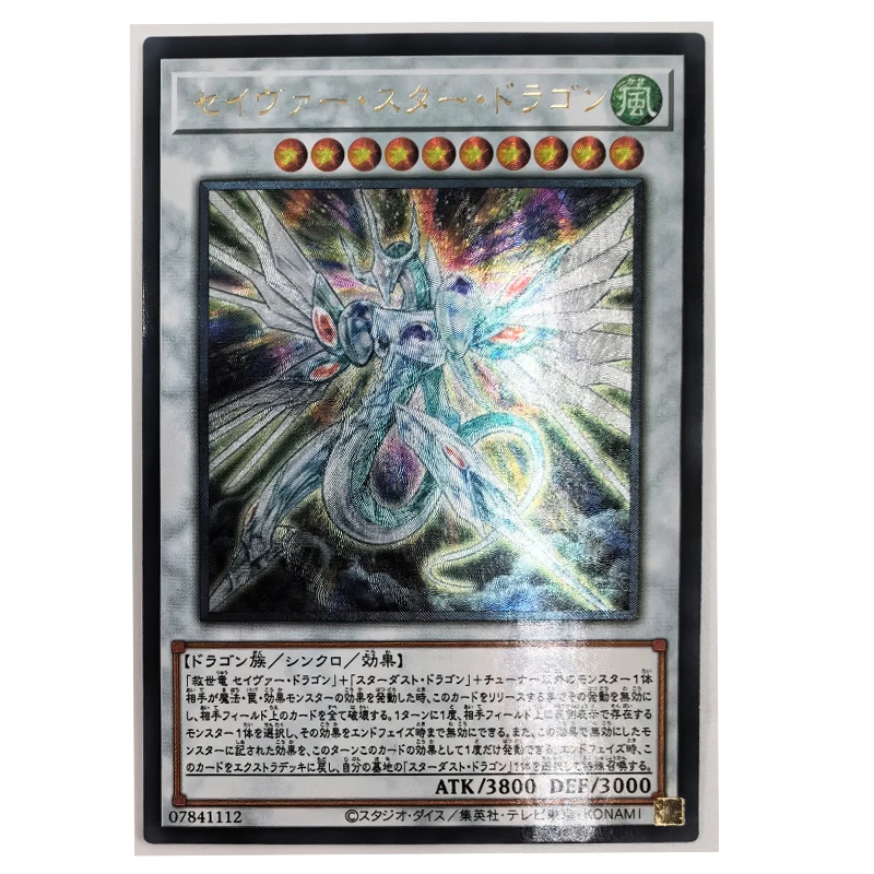 Yu Gi Oh Majestic Star Dragon Japanese 07841112 Toys Hobbies Hobby Collectibles Game Collection Anime Cards