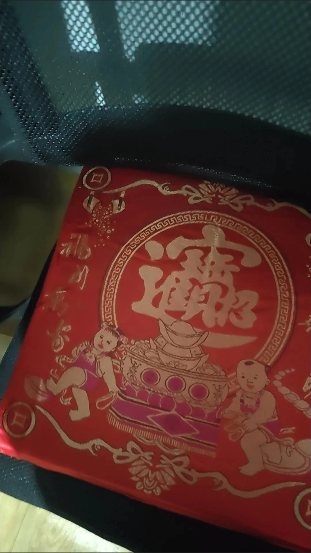 

2pcs Chinese Classical Chair Pad Squared Seat Chair Cushion Chinese Wedding Cushion Kneel Pad