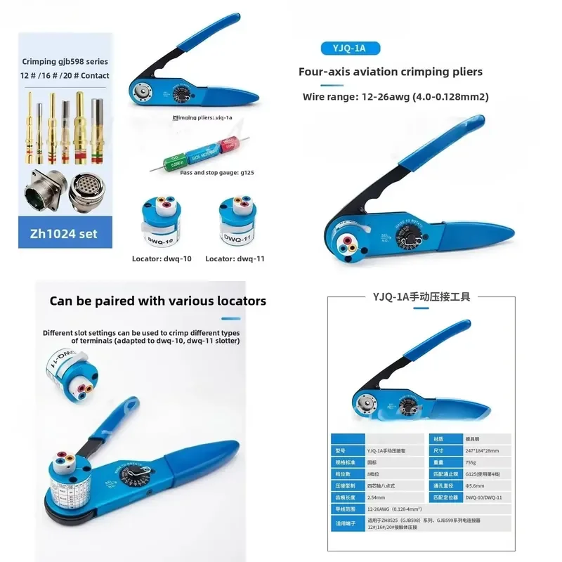 New Style Aviation Crimping Pliers YJQ-1A for GJB599 J599 Contact Body