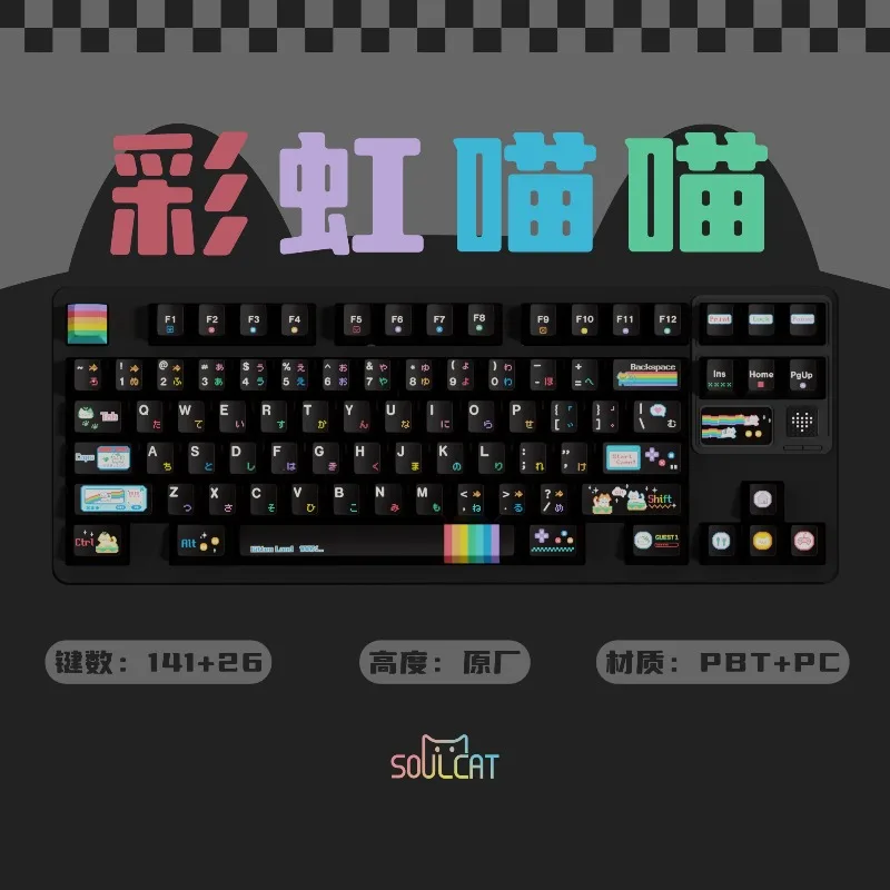 Rainbow Cat Complete Set Keycaps Customized PBT Transparent Fog Cherry Profile Keyboard Cap for Mechanical Keyboard Accessories