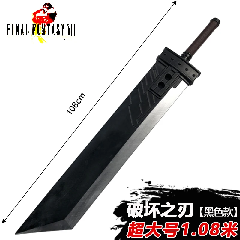 108cm Zack Fair Sword arms Final Fantasy 7 VII Sword Cloud Strife Buster Cosplay 1:1 Game Remake Sword Knife Safety PU