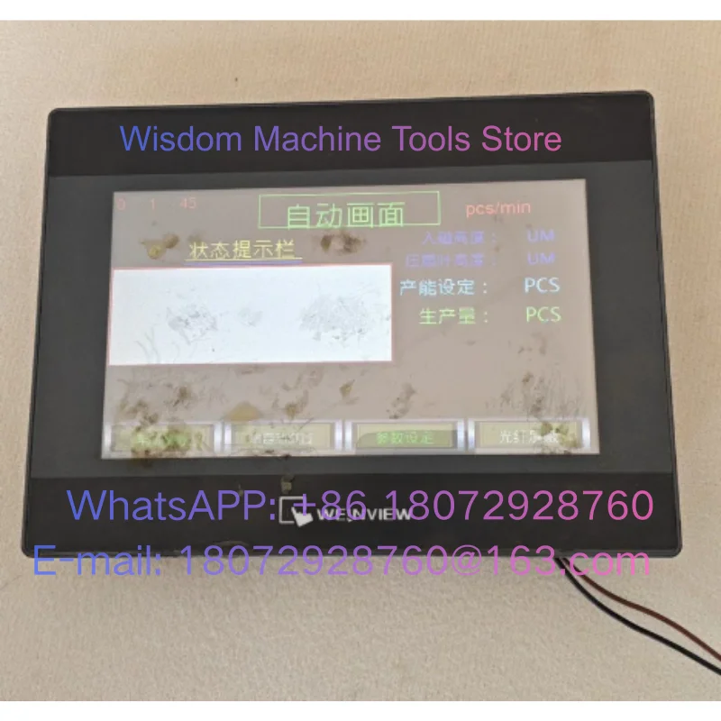 

Разобранный сенсорный экран TK6070ip, который при включении отображает нормальный дисплей.