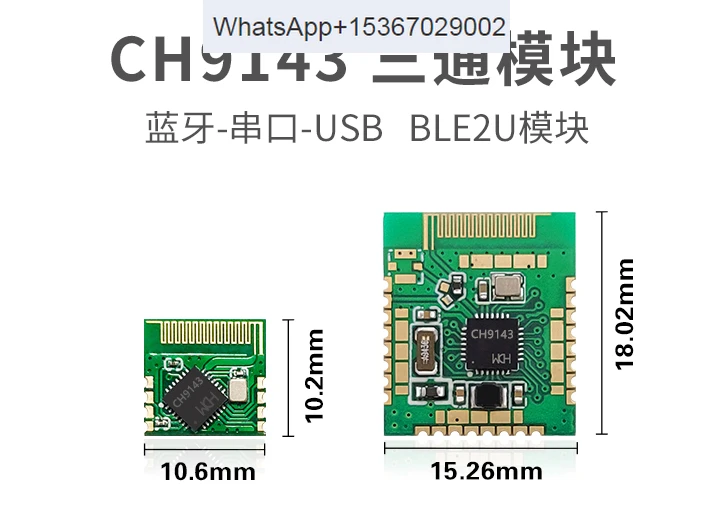 

5PCS CH9143-BLE2U