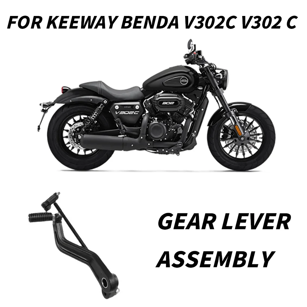 

Motorcycle gear lever assembly For Keeway Benda V302C V302 C gear lever V302C V302 C