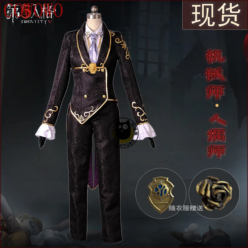 

COWOWO Identity V Mechanic Puppeteer Cosplay Costume Cos Game Anime Party Uniform Hallowen Play Role Clothes Clothing New