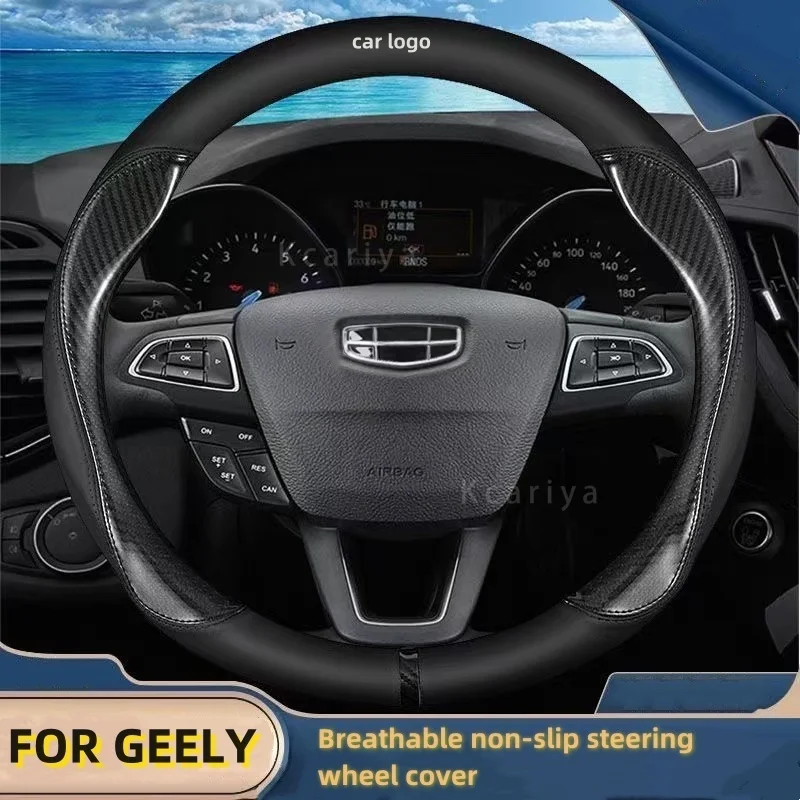 

For Geely Geometry C Monjaro Coolray Tugella GX3 Atlas EFormgrand EC7 GC6 GC9 CK EC8 Carbon fiber suetic car steering wheel cove