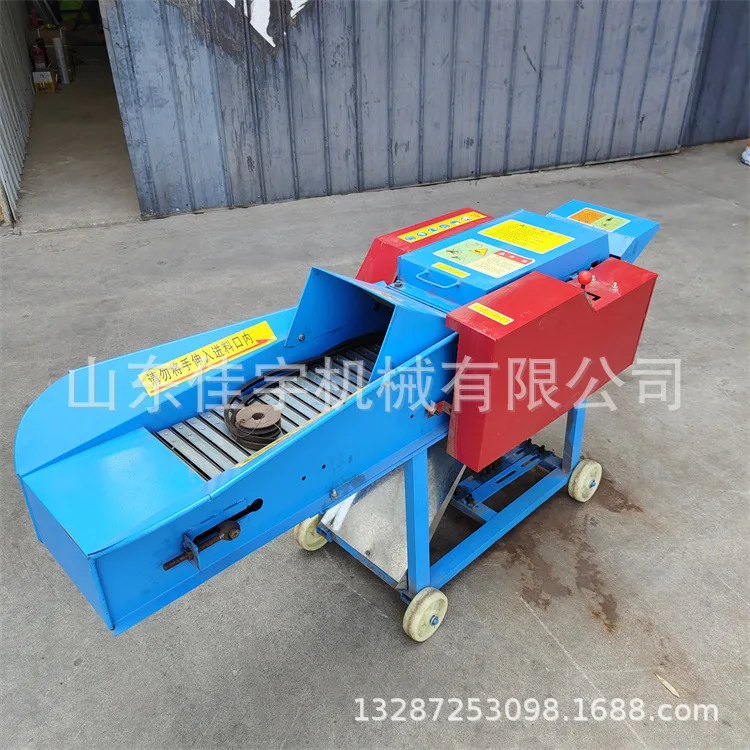 

Corn straw crusher, household electric grass cutter, forage grass cutter